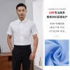 Summer pure cotton short-sleeved white men's shirts, men's workwear, spring and autumn business casual dp ready-to-wear shirts without ironing details Picture